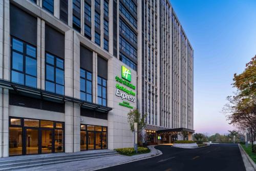 Yuanjiatou Hotel | Holiday Inn Express Haiyan by IHG