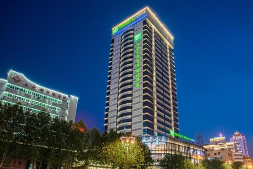 Hefei City Centre Hotel | Holiday Inn Express Hefei Huaihe Road