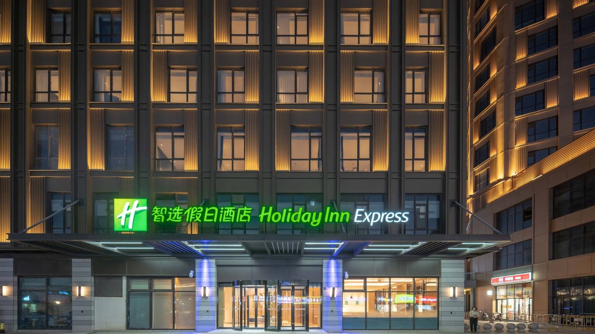 Gangzha Qu Hotel | Holiday Inn Express Nantong North Gateway by IHG