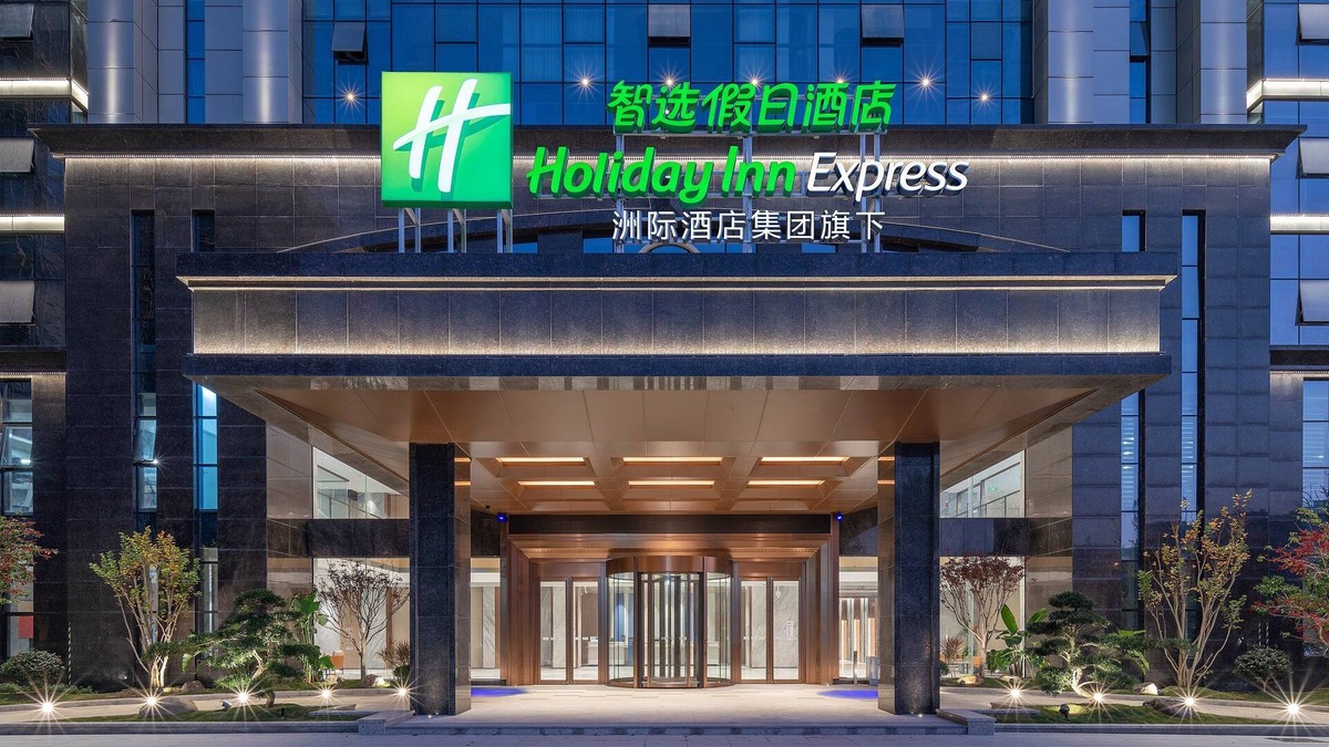 Fengze Hotel | Holiday Inn Express Quanzhou Taishang by IHG