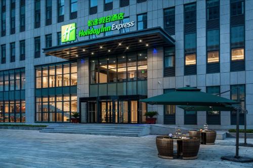 Weihai Hotel | Holiday Inn Express Rongcheng Science and Technology Park