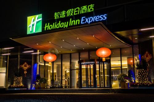Luohu Hotel | Holiday Inn Express Shenzhen Dongmen by IHG