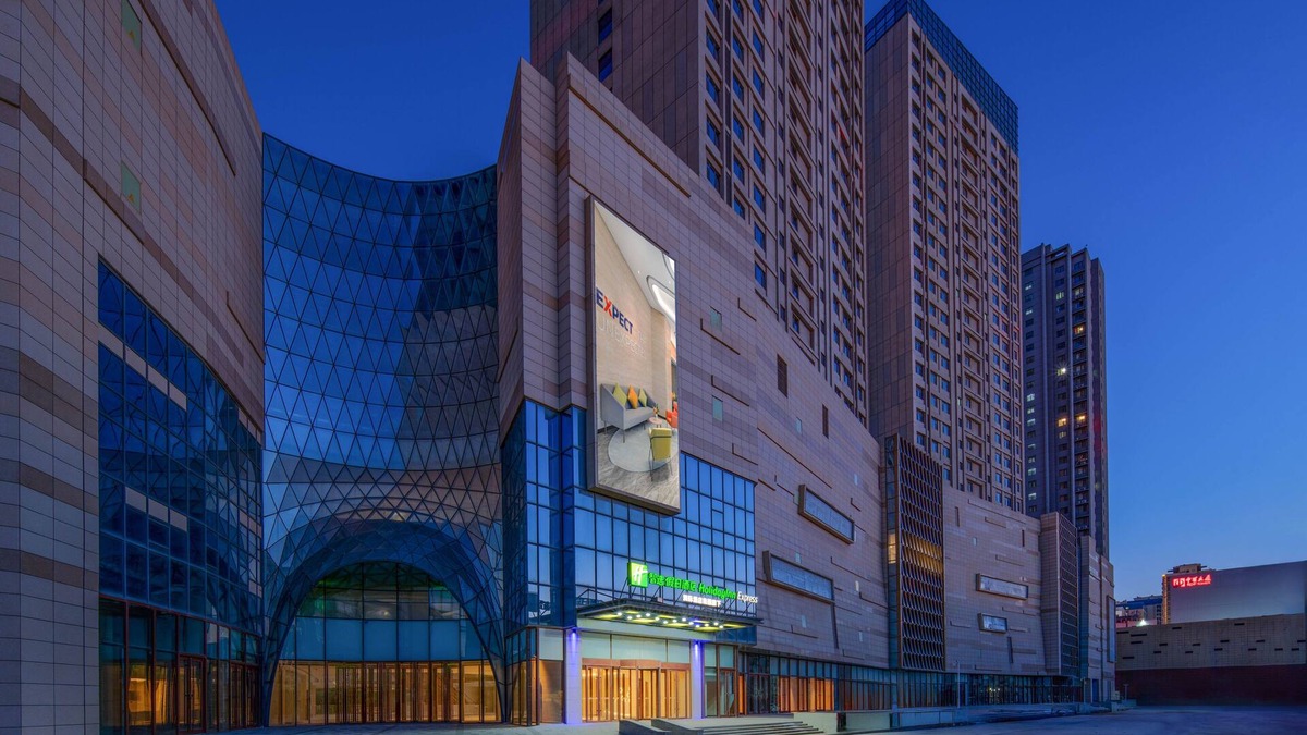 Kuiwen District Hotel | Holiday Inn Express Weifang City Center by IHG