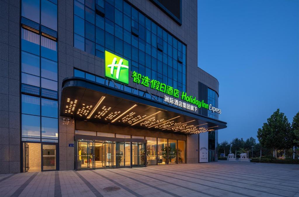 Jinfeng Qu Hotel | Holiday Inn Express Yinchuan Yuehai