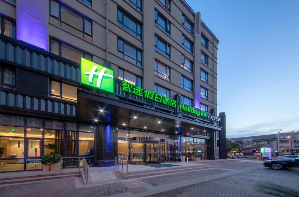 Zhangjiagang Hotel | Holiday Inn Express Zhangjiagang East by IHG