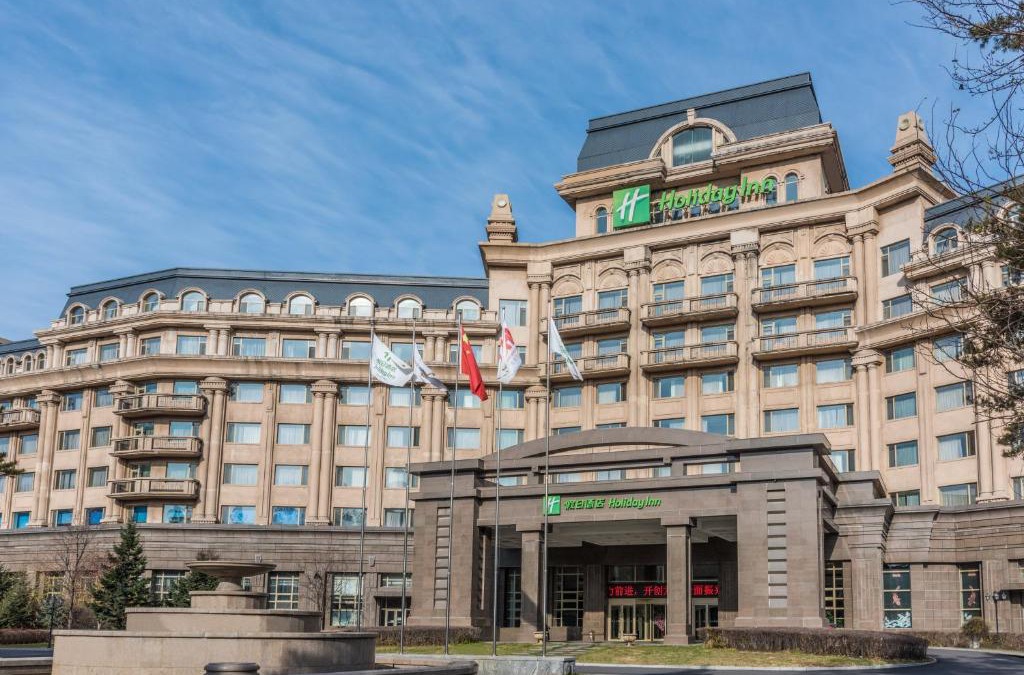 Aimin District Hotel | Holiday Inn Mudanjiang by IHG