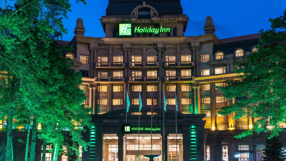 Aimin District Hotel | Holiday Inn Mudanjiang by IHG