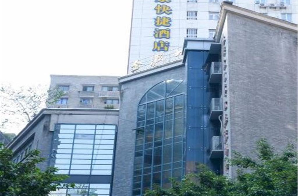 Zhonggulou Hotel | Home Inn Chongqing Wanzhou Dianbao Road Wanda Plaza