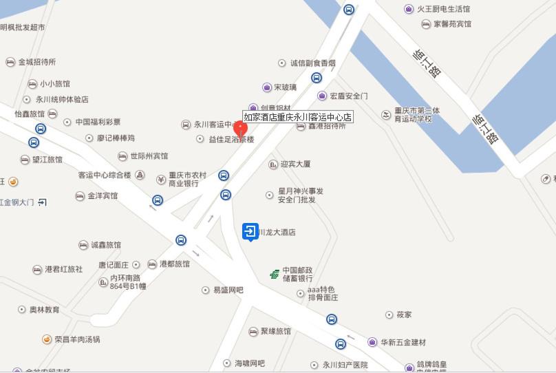 Yongchuan Hotel | Home Inn Chongqing Yongchuan Passenger Transportation Center