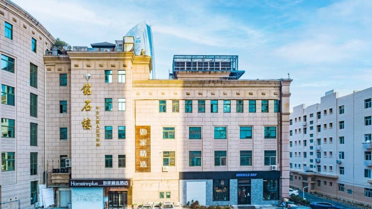 Qingdao City Center Hotel | Home Inn Qingdao 54 Square