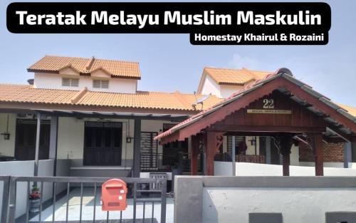Malacca City House | HOMESTAY TERATAKMUSLIM KHAIRUL&ROZAINI Melaka