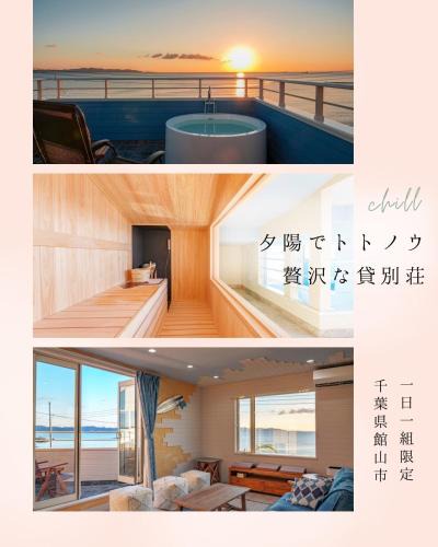 Tateyama Villa | HOMIE TERRACE Funakata