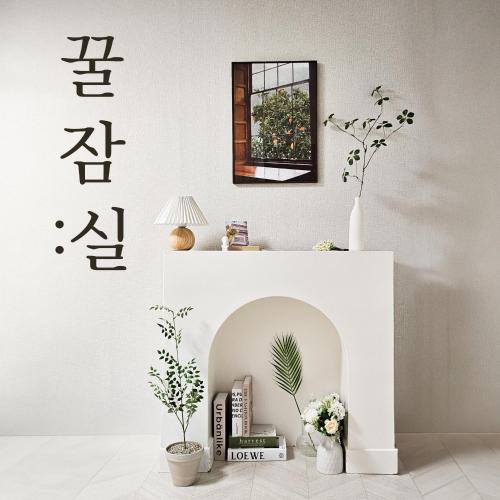 Jamsil-dong Apartment | Honey Sleep Room - 2BR Cosy House at Jamsil, FreeParking