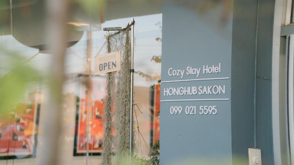 Sakon Nakhon Hotel | Honghub Sakon Hotel