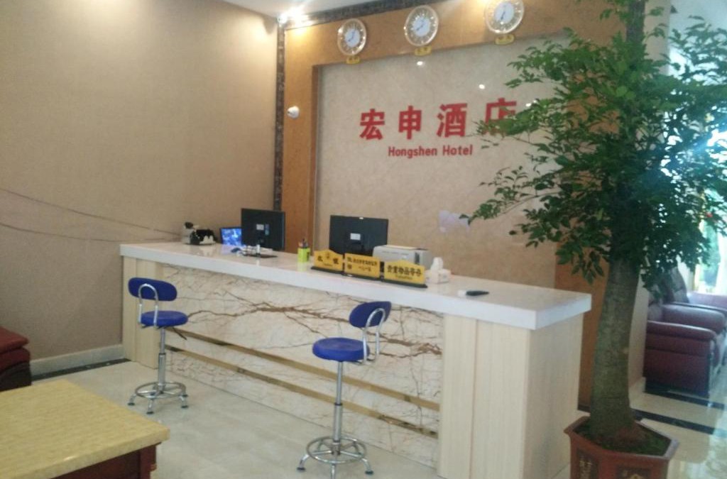 Luxi Hotel | Hongshen Hotel
