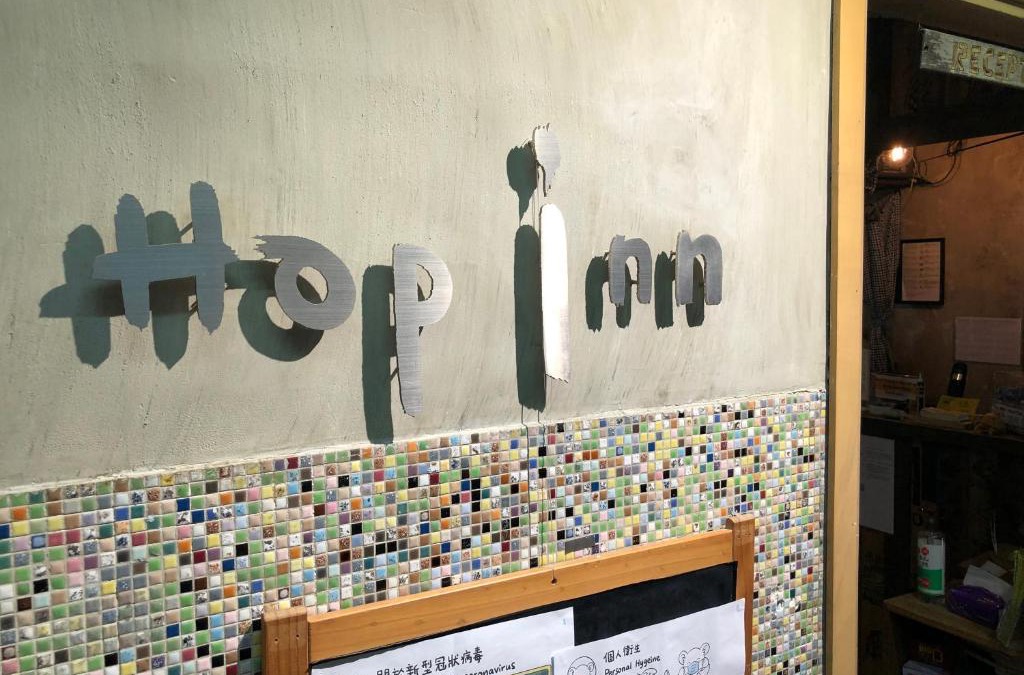 Tsim Sha Tsui Hostel | Hop Inn