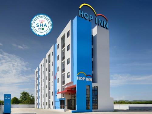 Rangsit Hotel | HOP INN Rangsit