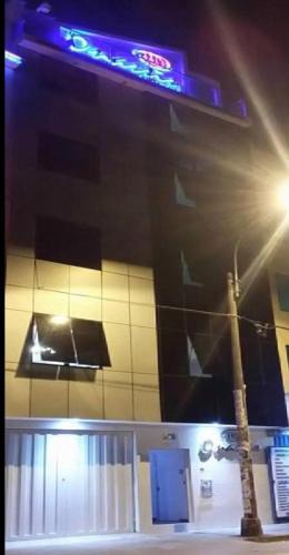 San Martin de Porres Hotel | Hostal Onassis