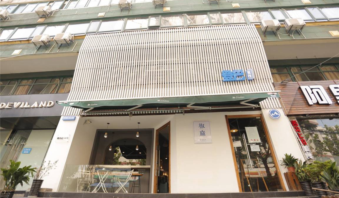 Hong Kou Hostel | Hostel ∙ 8 guests