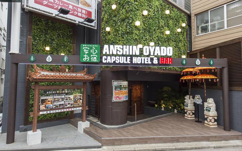 Shinbashi Hostel | Hostel ∙ 8 guests