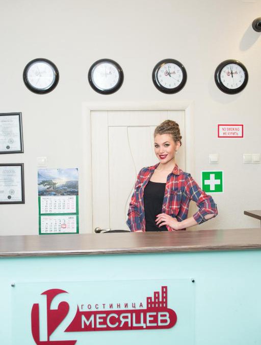 Novokuznetsk Hotel | Hotel 12 Months