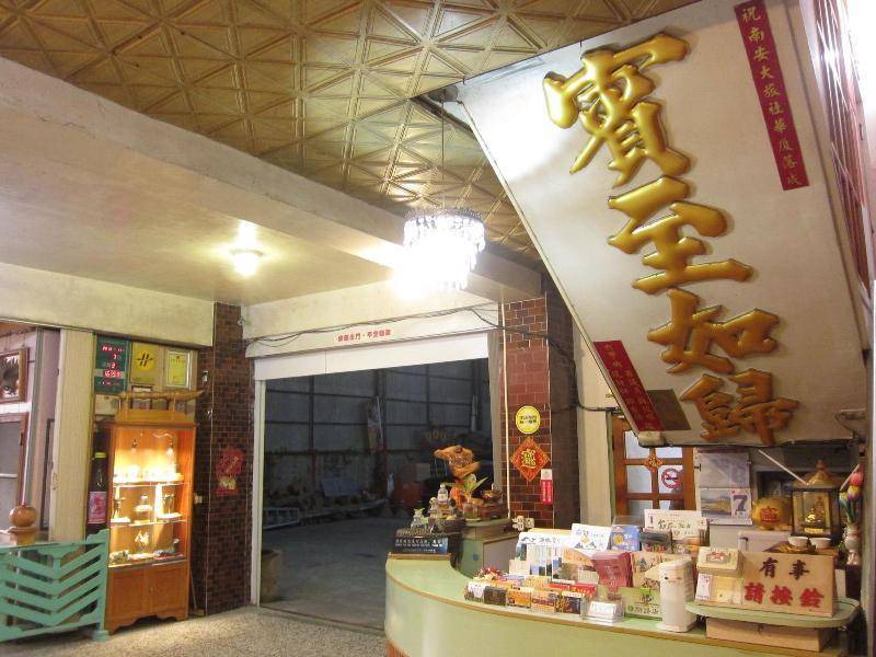 Xiaying District Hotel | Hotel ∙ 2 guests