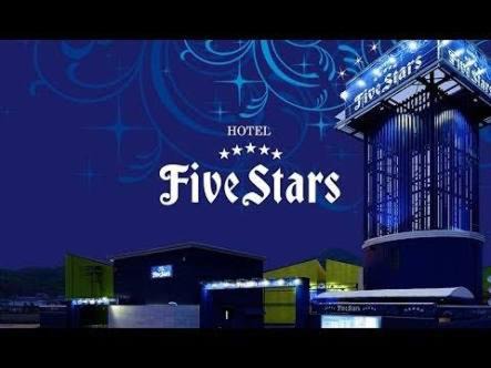 Kokubunji Cho Nii Hotel | Hotel 5stars (Adult Only)