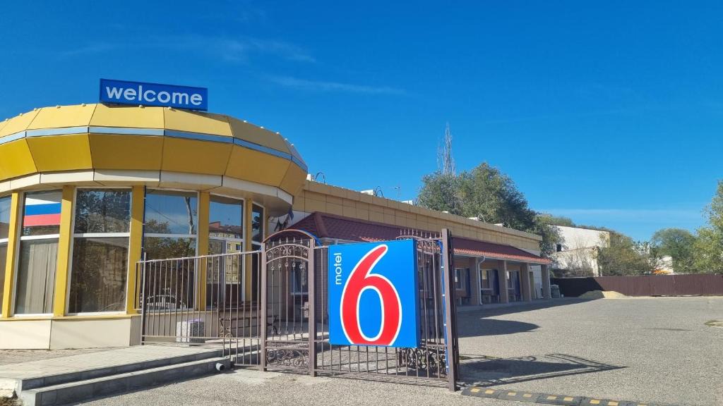 Elista Hotel | Hotel 66