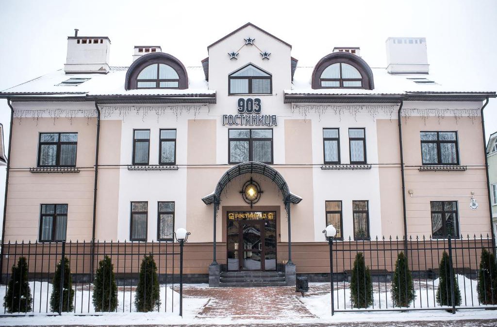 Pskov Hotel | Hotel 903