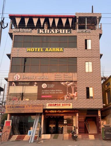 Tezpur Hotel | HOTEL AARNA