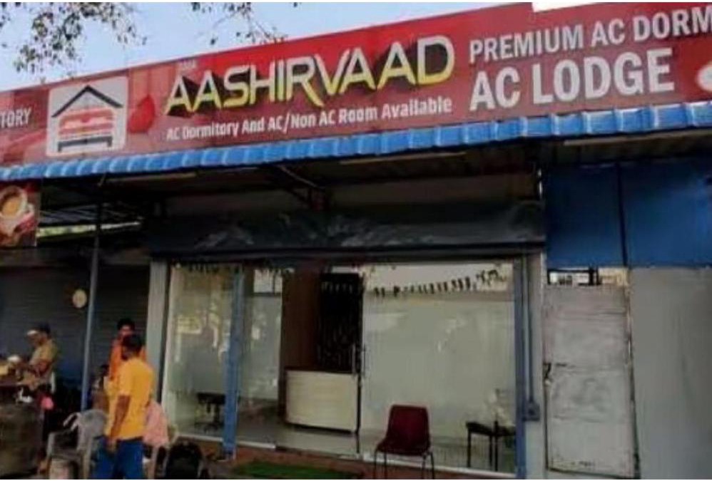 Wardha Hotel | Hotel Aashirvaad AC Lodge & Dormitory, Wardha