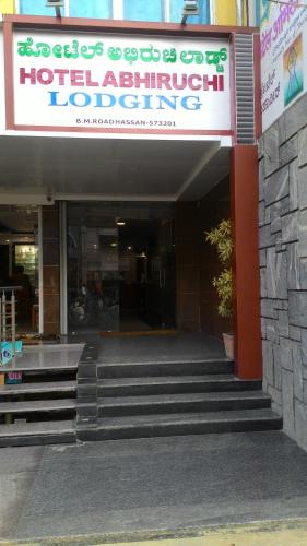 Hassan Cabin | Hotel Abhiruchi Lodging