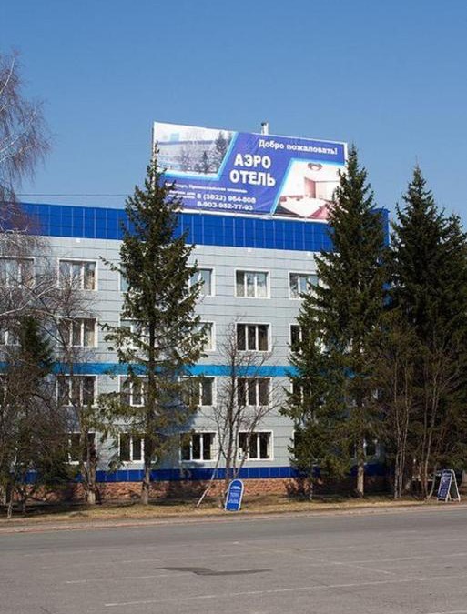 Mirnenskoe Hotel | Hotel AeroHotel
