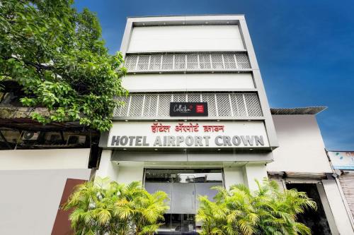 Sakinaka Hotel | Hotel Airport Crown Andheri East, Mumbai