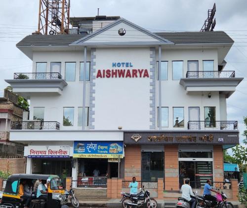 Pandharpur Hotel | Hotel Aishwarya