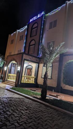 Djibouti Hotel | HOTEL ALIA