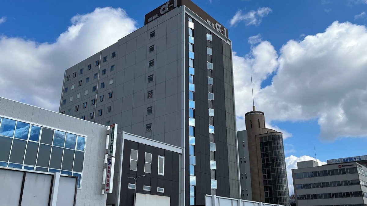 Igidani Onsen Hotel | Hotel Alpha-One Himeji-Minamiguchi