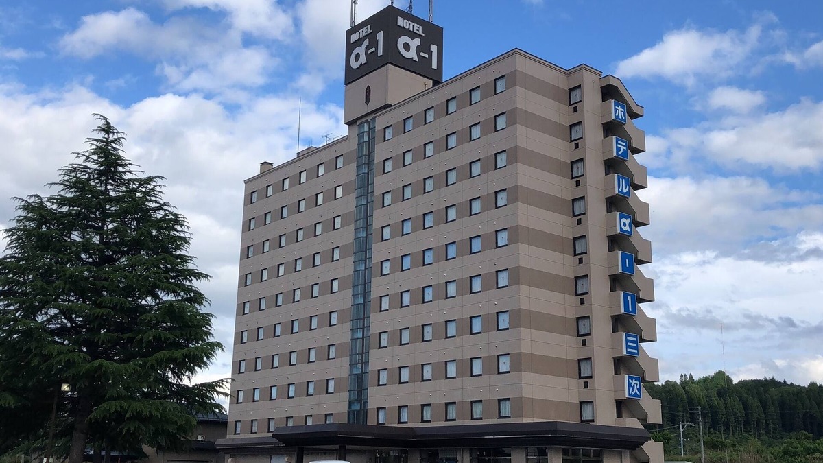 Miyoshi Hotel | Hotel Alpha-One Miyoshi
