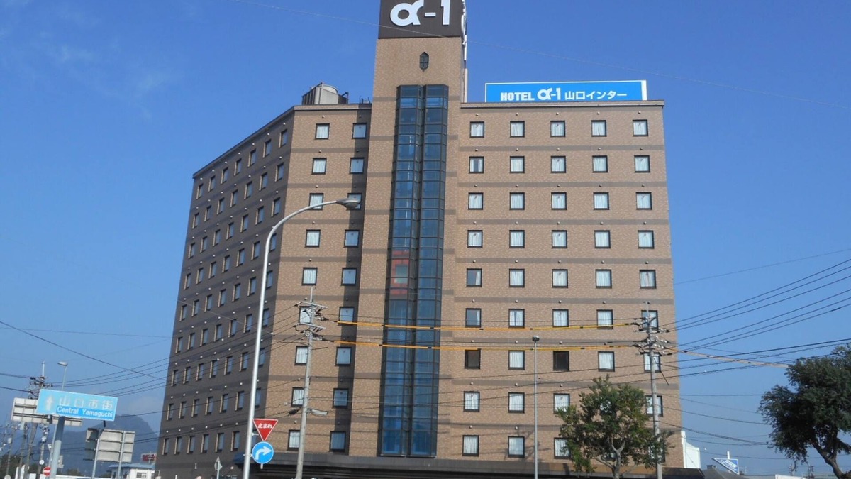 Yamaguchi Hotel | Hotel Alpha-One Yamaguchi Inter