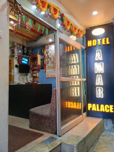 Pachmarhi Hotel | Hotel Amar palace pachmarhi