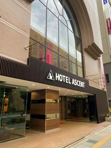 Naka Ward Hotel | Hotel Ascent Hamamatsu