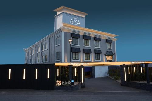 Shijonawate Hotel | hotel AYA Adult Only