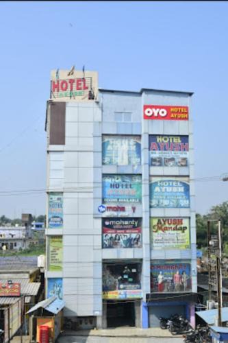 Balasore Hotel | HOTEL AYUSH INTERNATIONAL