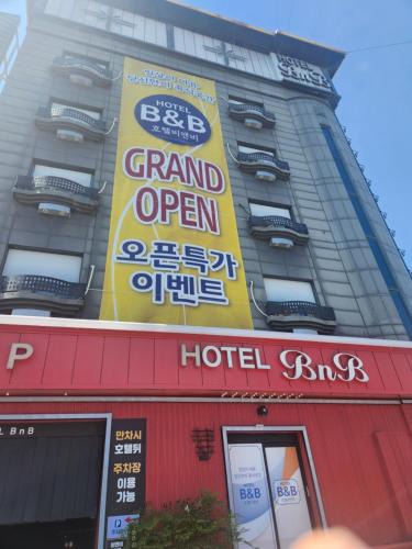 Seolcheon-myeon Hotel | Hotel BnB