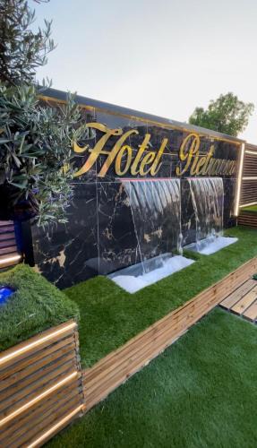 Portici Hotel | Hotel Borbonico di Pietrarsa