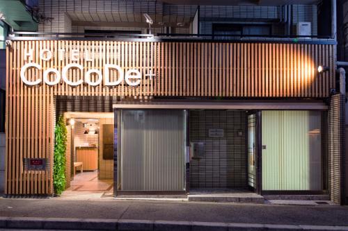 Uehonmachi Hotel | Hotel CoCoDe Plus