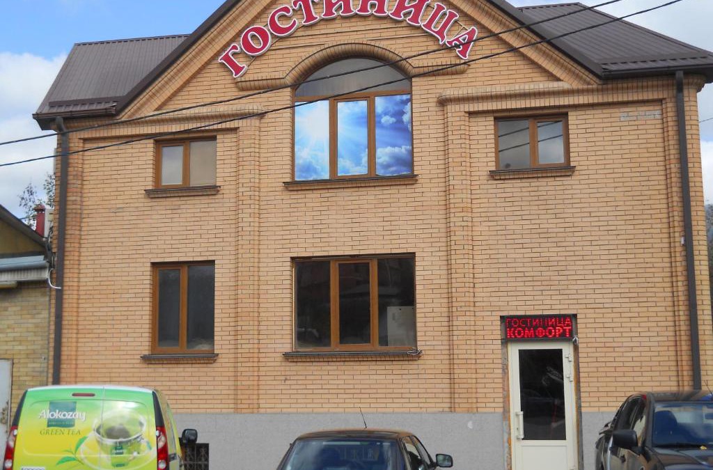 Pyatigorsk Hotel | Hotel Comfort