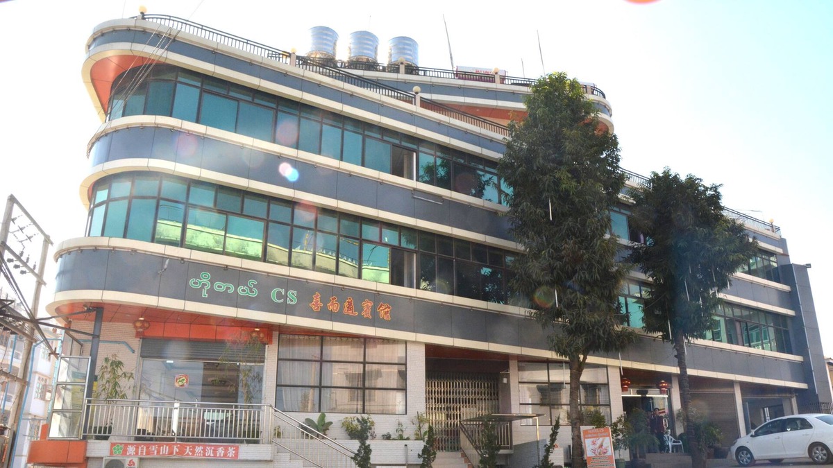 Lashio Hotel | Hotel CS