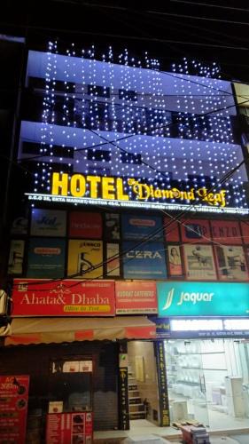 Sector 45 Hotel | Hotel Diamond Leaf