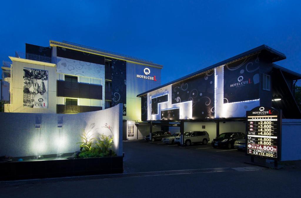 Asahi Ward Hotel | Hotel Eldia Machida -Adult Only